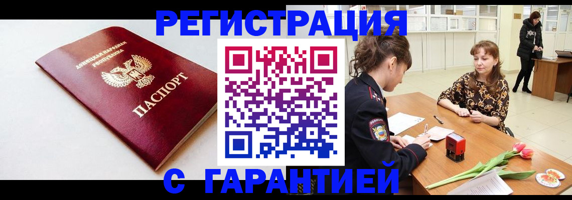 временная регистрация 2025 в Рязанской области