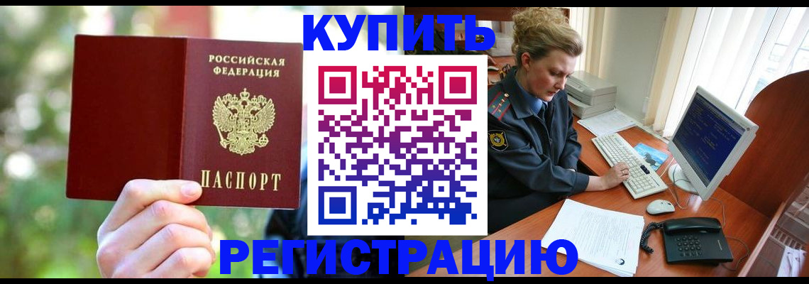 пропишу в квартире в Рязанской области