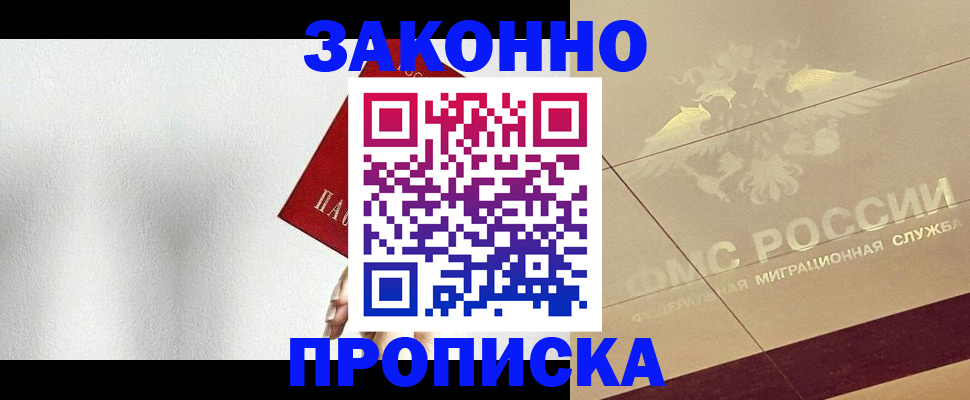 временная регистрация поиск в Рязанской области